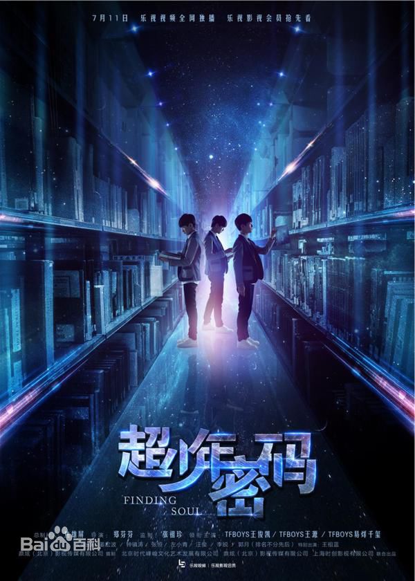 最优质加油男孩组合(TFBOYS)生活照