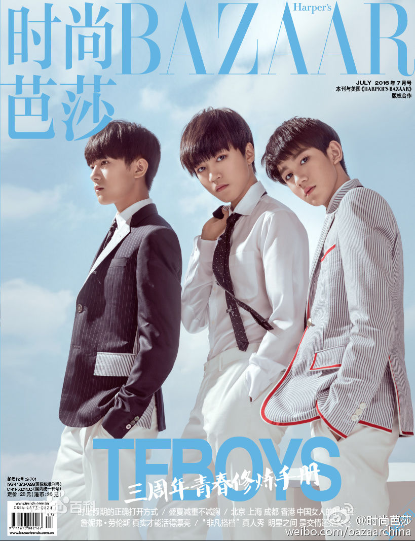 最优质加油男孩组合(TFBOYS)生活照