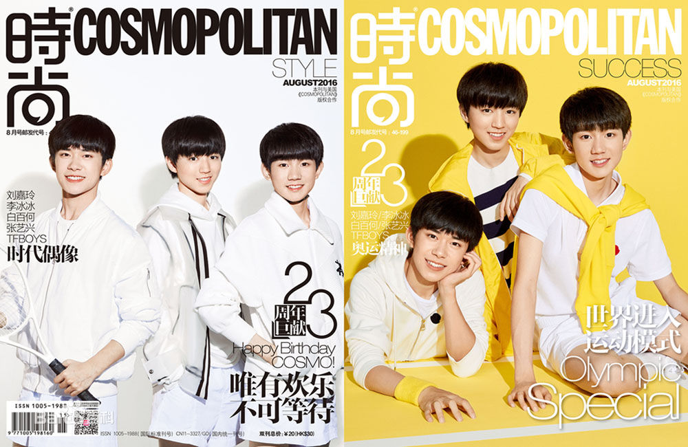 最优质加油男孩组合(TFBOYS)生活照