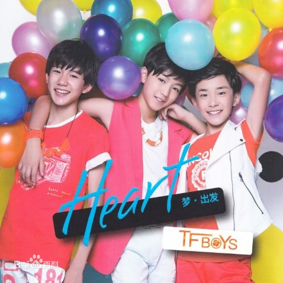 最优质加油男孩组合(TFBOYS)生活照