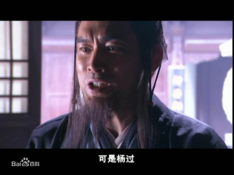 刘乃艺饰演的赵志敬壁纸壁纸