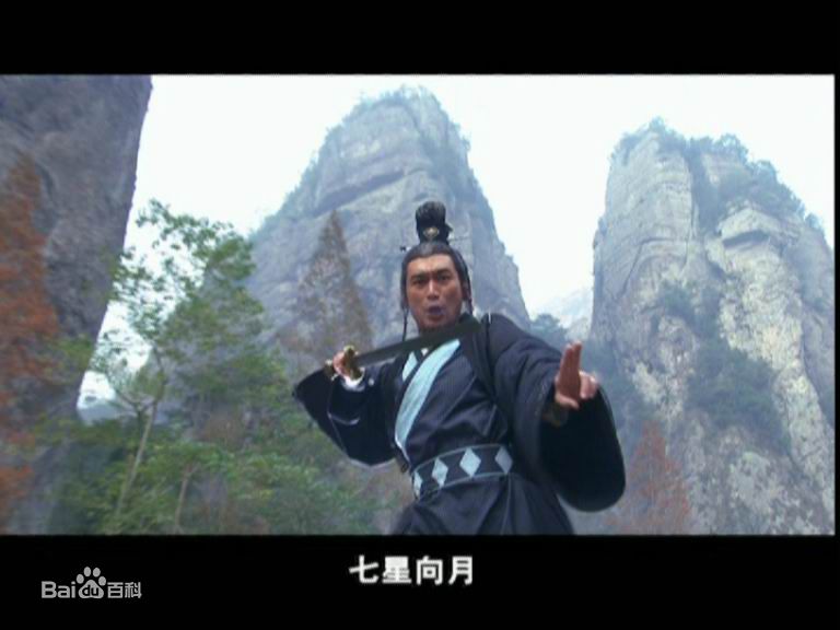 刘乃艺饰演的赵志敬壁纸壁纸