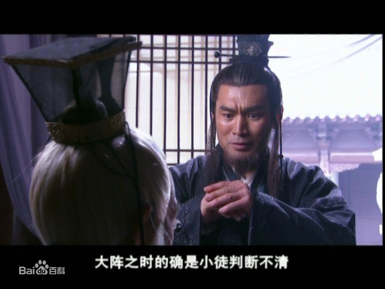 刘乃艺饰演的赵志敬壁纸壁纸