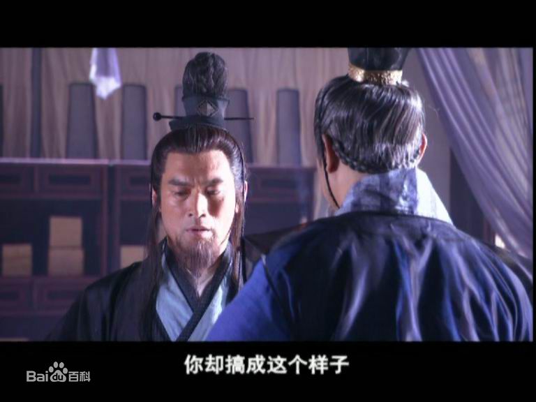 刘乃艺饰演的赵志敬壁纸壁纸