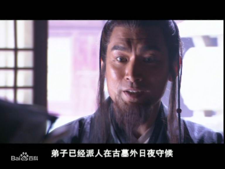 刘乃艺饰演的赵志敬壁纸壁纸