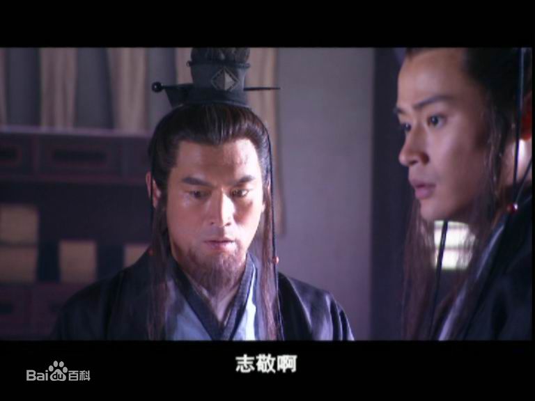 刘乃艺饰演的赵志敬壁纸壁纸