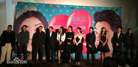 最优质涂彦倪在参加《微爱》首映礼中的相册