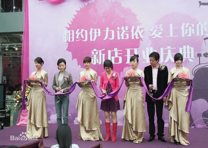 史晓燕(Celia Shi)出席活动生活照相册