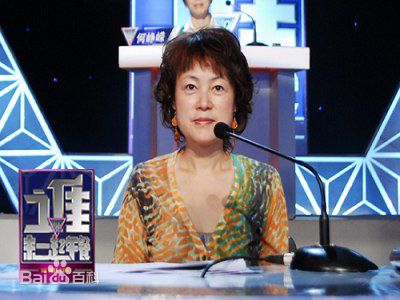 史晓燕(Celia Shi)出席活动生活照相册