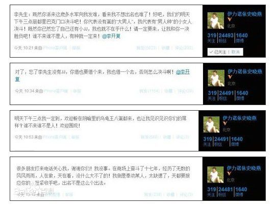 精选史晓燕(Celia Shi)