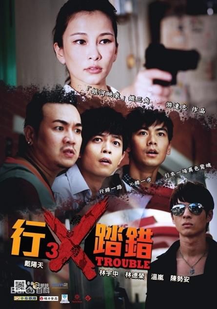 最新戴向宇壁纸