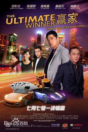 最新戴向宇壁纸