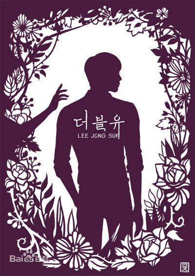 最新李泰焕()壁纸