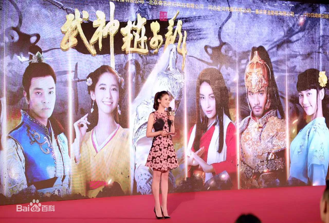 刘烨(Lidia)主持作品性感图片图集