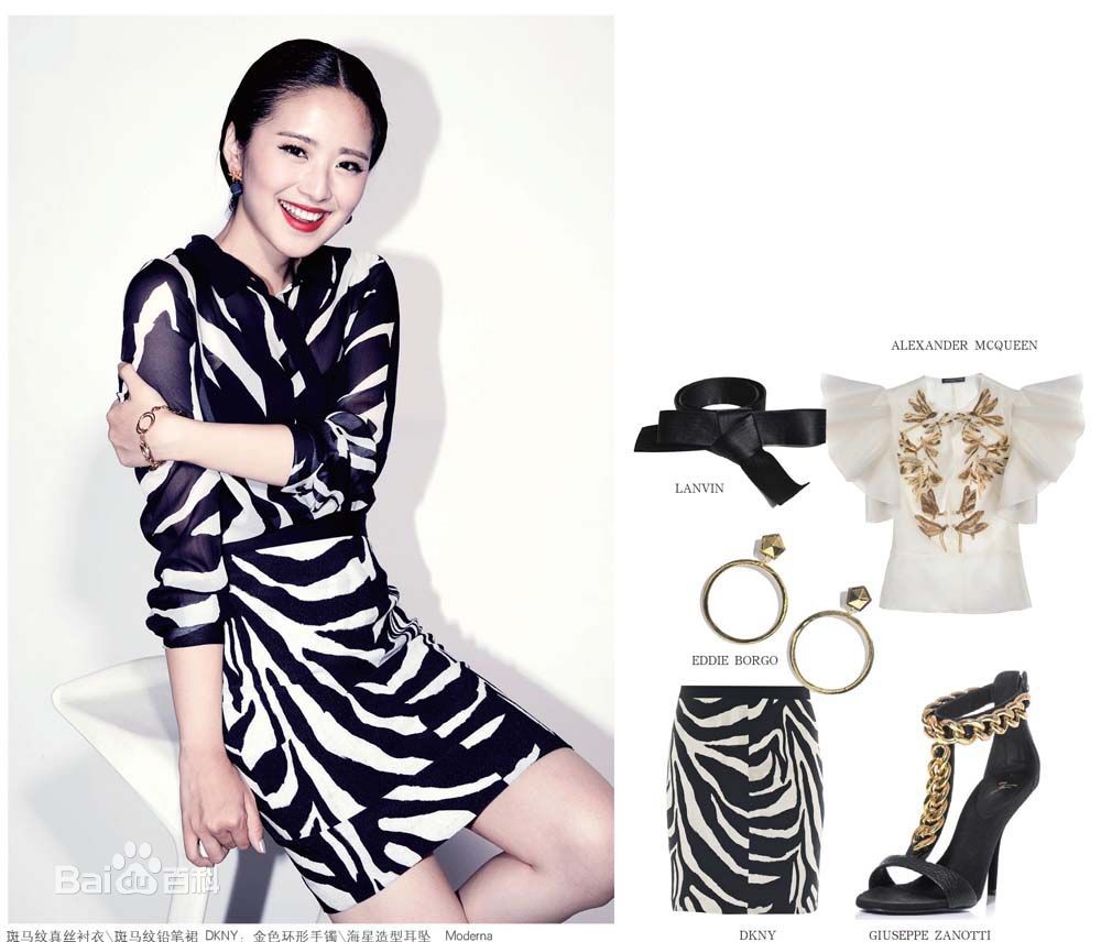 刘烨(Lidia)主持作品性感图片图集