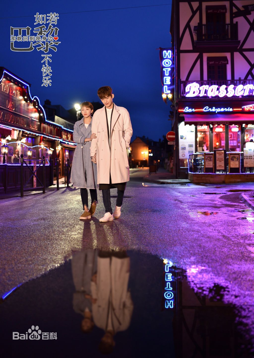 最新刘烨(Lidia)壁纸