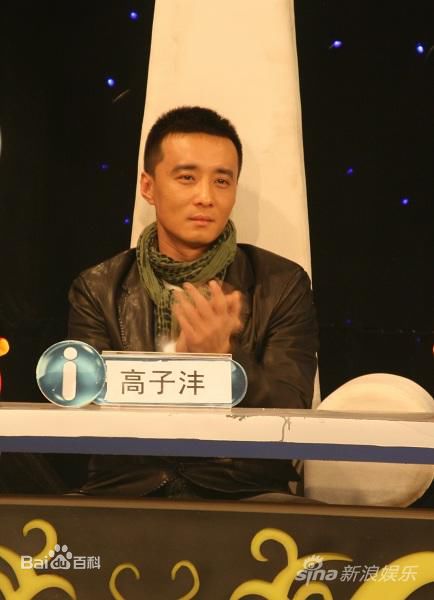 高子沣出席活动前后照片