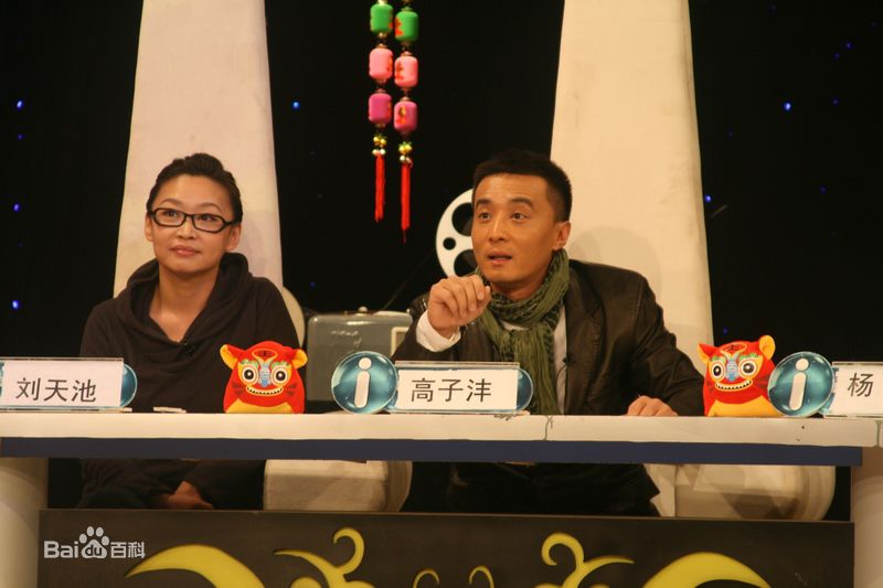 高子沣出席活动前后照片