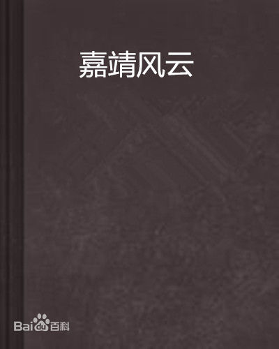 高子沣前后照片