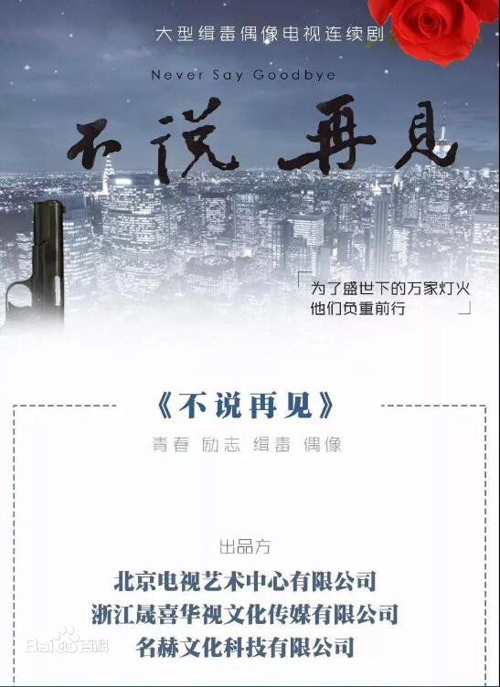 高子沣前后照片