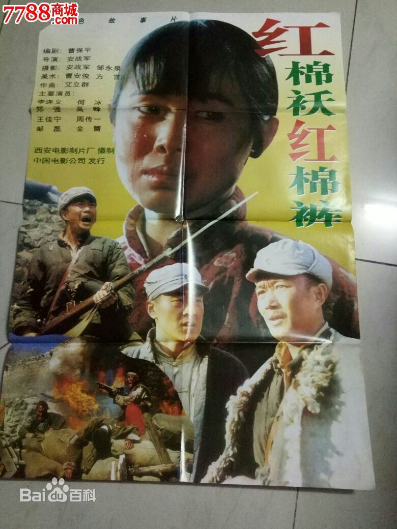 高子沣前后照片