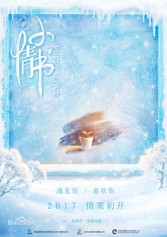 高子沣前后照片