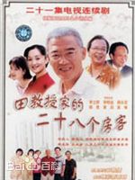 高子沣前后照片