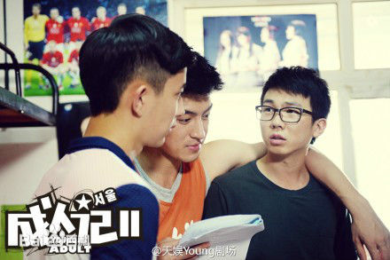 高泰宇电影《成人记2》高清剧照