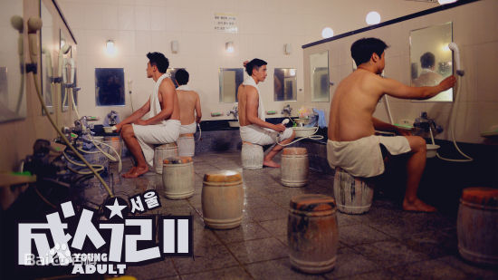 高泰宇电影《成人记2》高清剧照