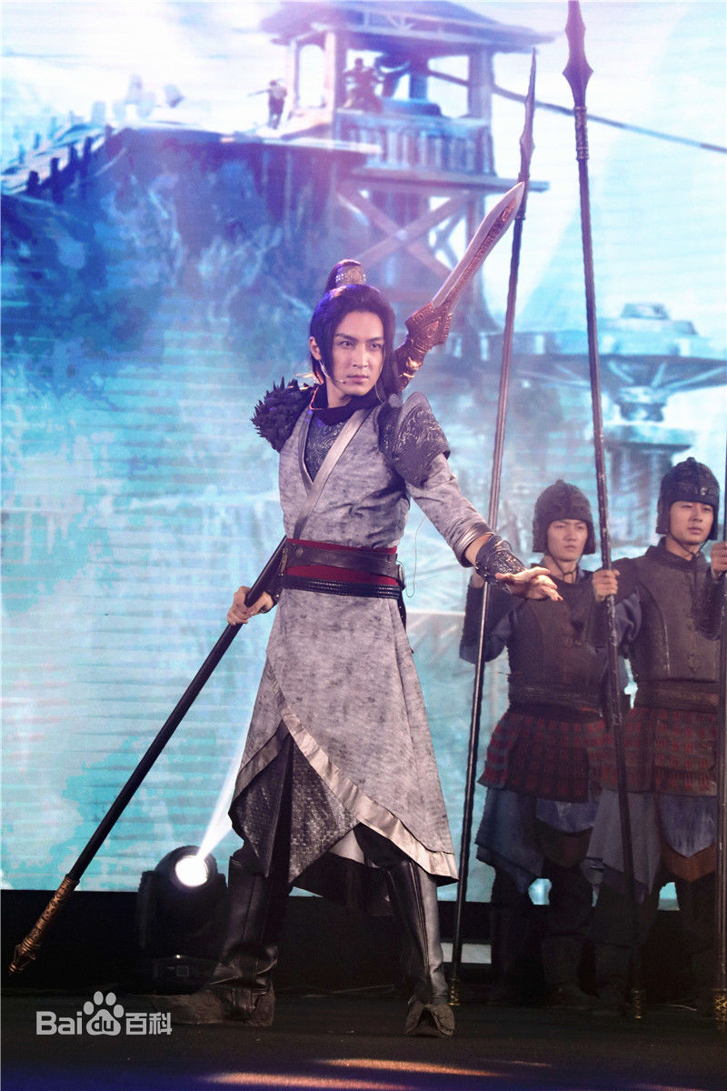 高泰宇轩辕剑之汉之云图片图集