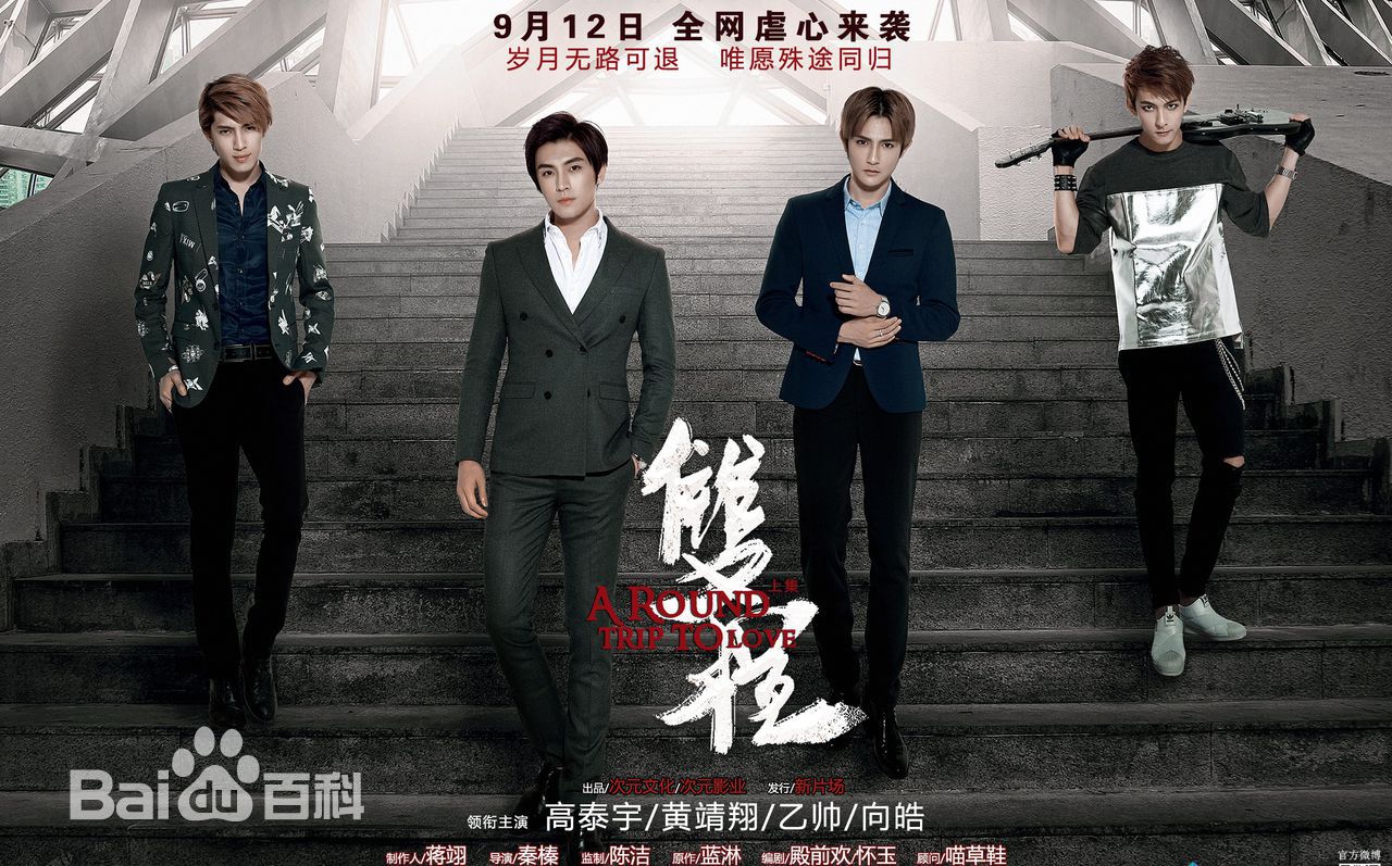 高泰宇双程图片图册