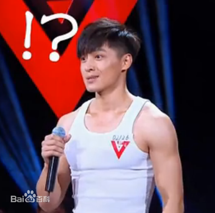 高泰宇2013快乐男声前后照片