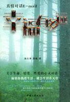 最新何珺性感图片