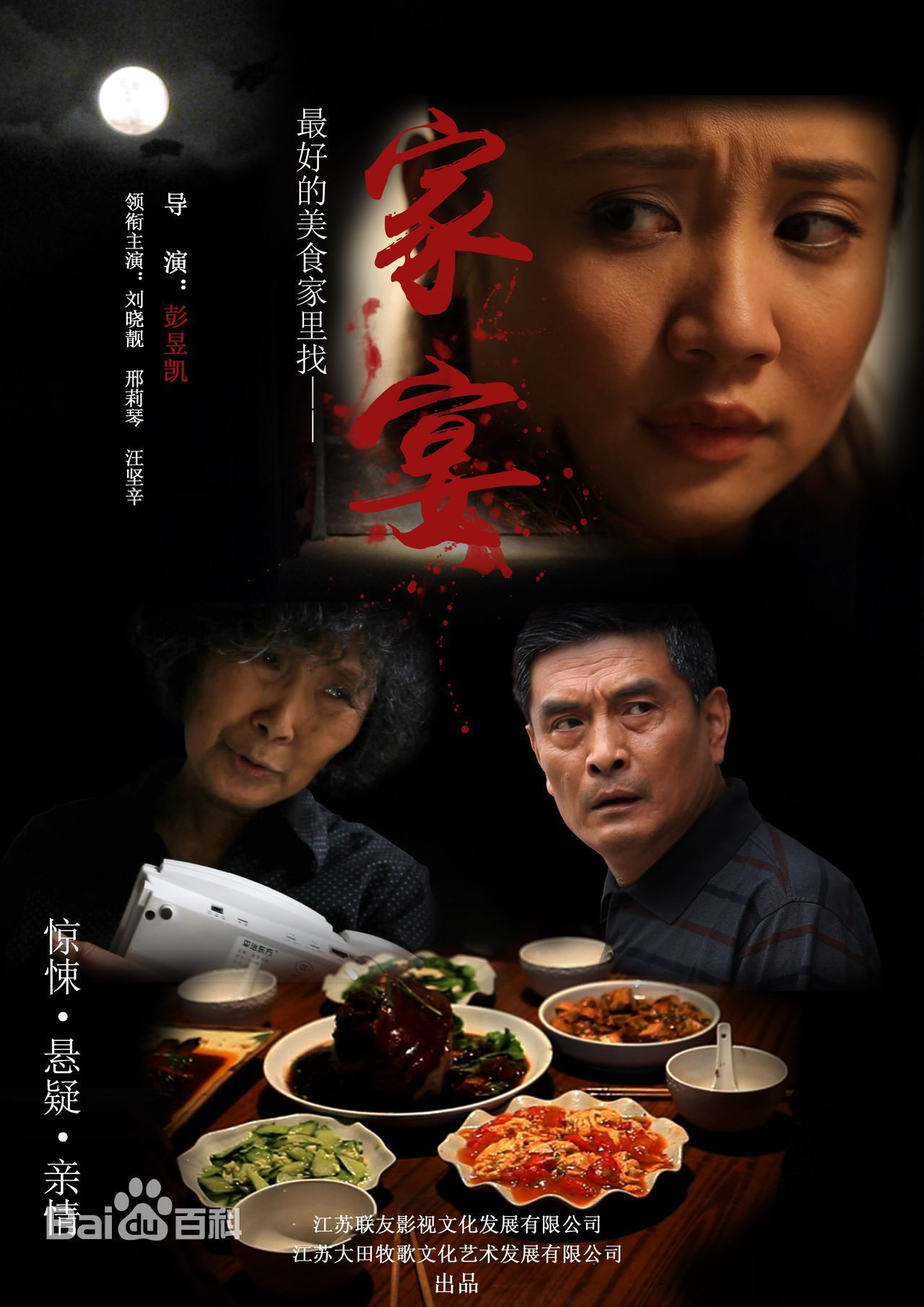 最新何珺性感图片