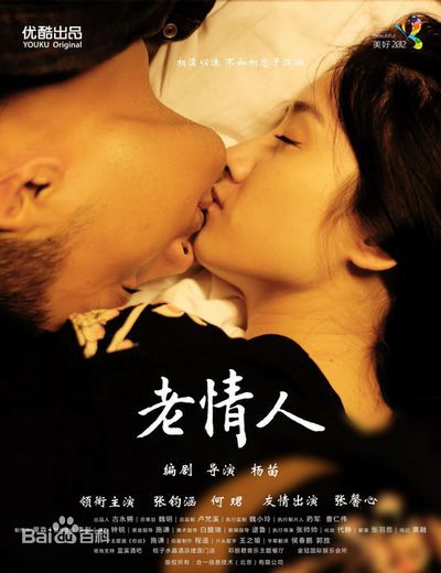 最新何珺性感图片