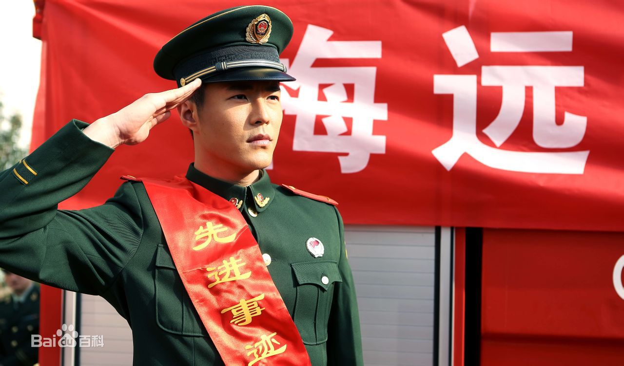 张子文(Steven)火线英雄 剧照