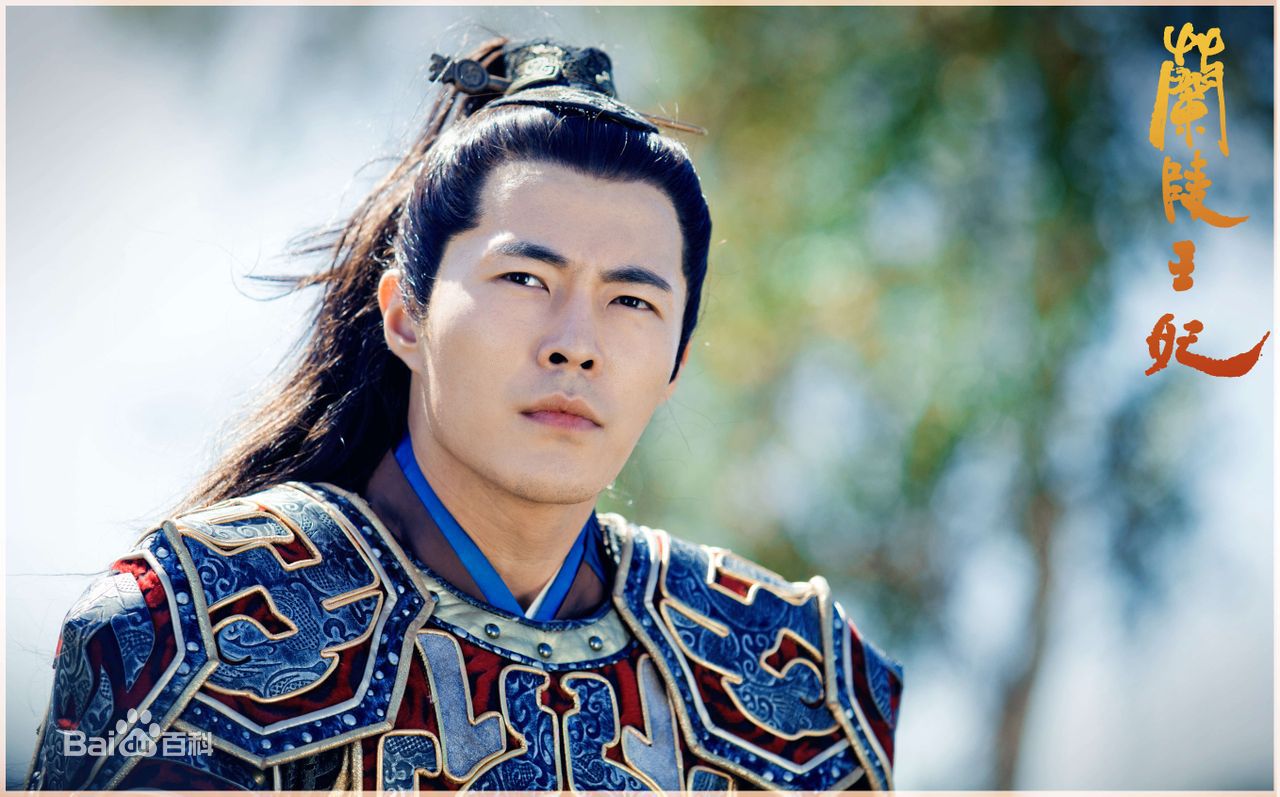 张子文(Steven)兰陵王妃 精选剧照