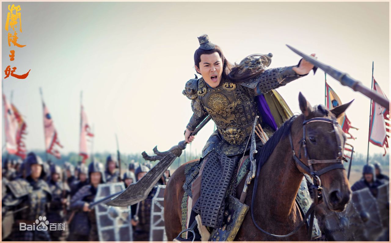 张子文(Steven)兰陵王妃 精选剧照