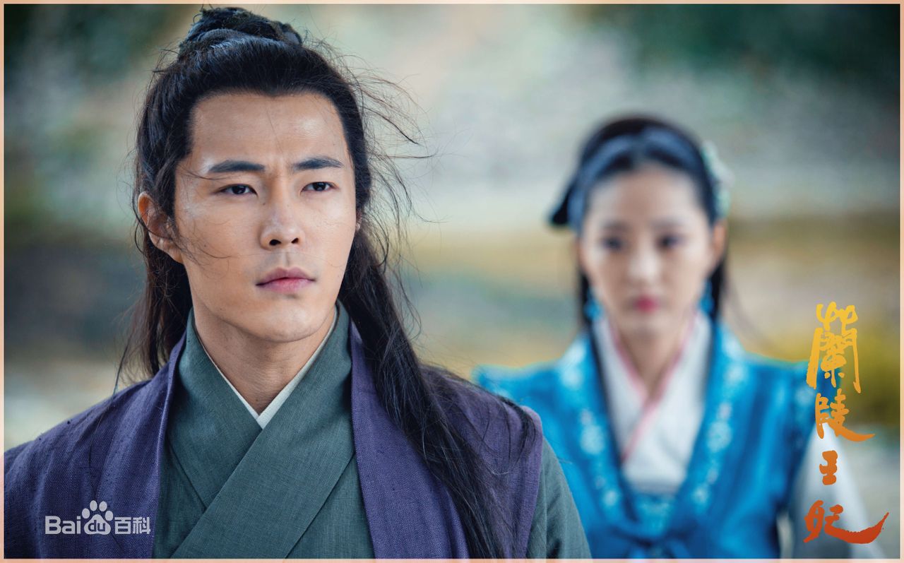 张子文(Steven)兰陵王妃 精选剧照