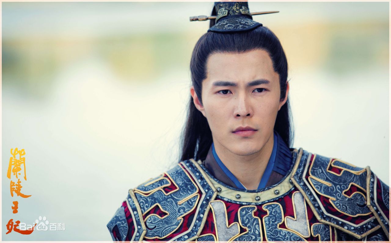 张子文(Steven)兰陵王妃 精选剧照