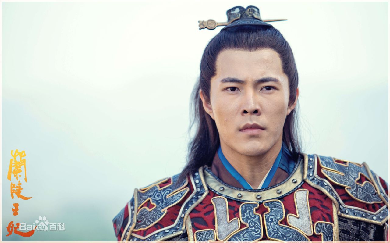 张子文(Steven)兰陵王妃 精选剧照