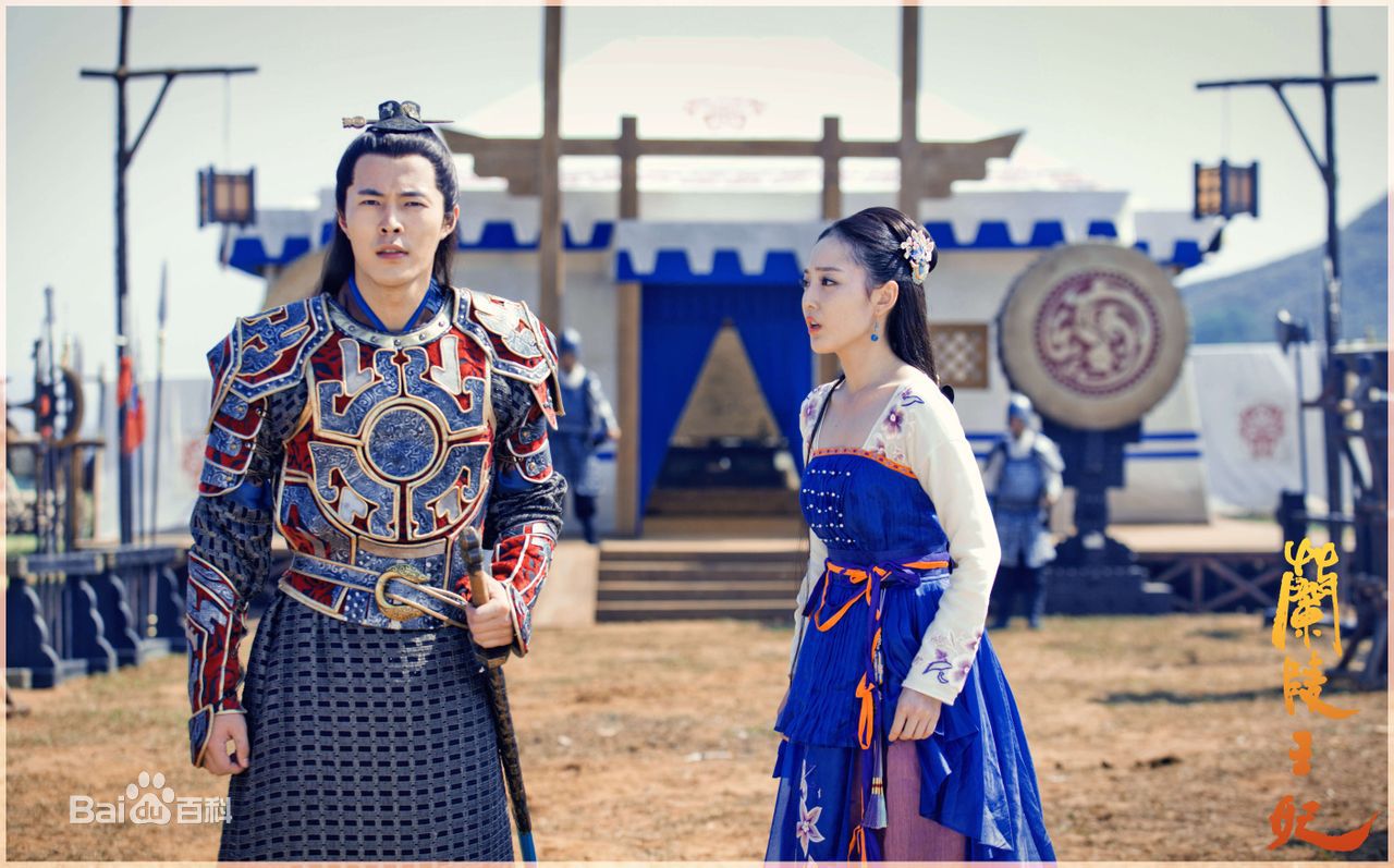 张子文(Steven)兰陵王妃 精选剧照