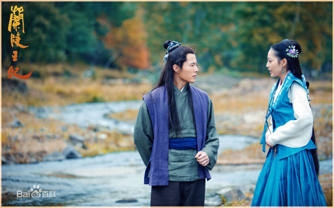 张子文(Steven)兰陵王妃 精选剧照