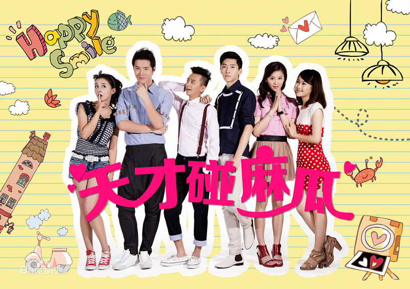 高清张子文(Steven)图片