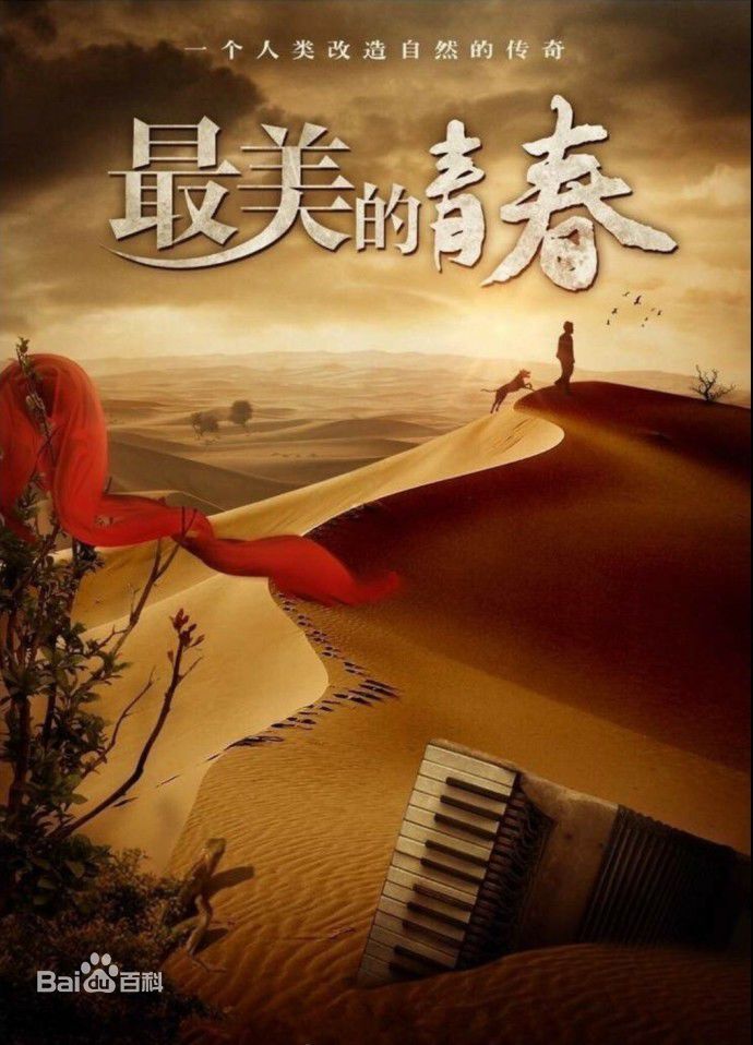 高清张子文(Steven)图片