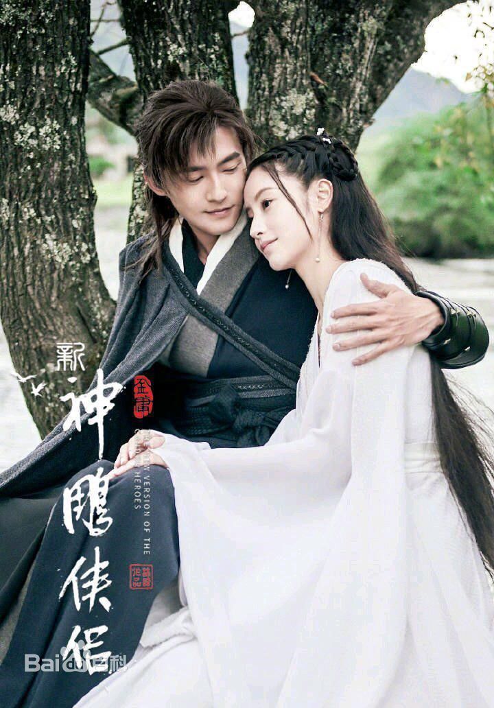 毛晓慧《神雕侠侣》最新剧照