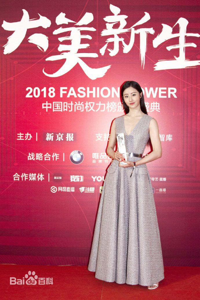 毛晓慧活动图素颜照相册