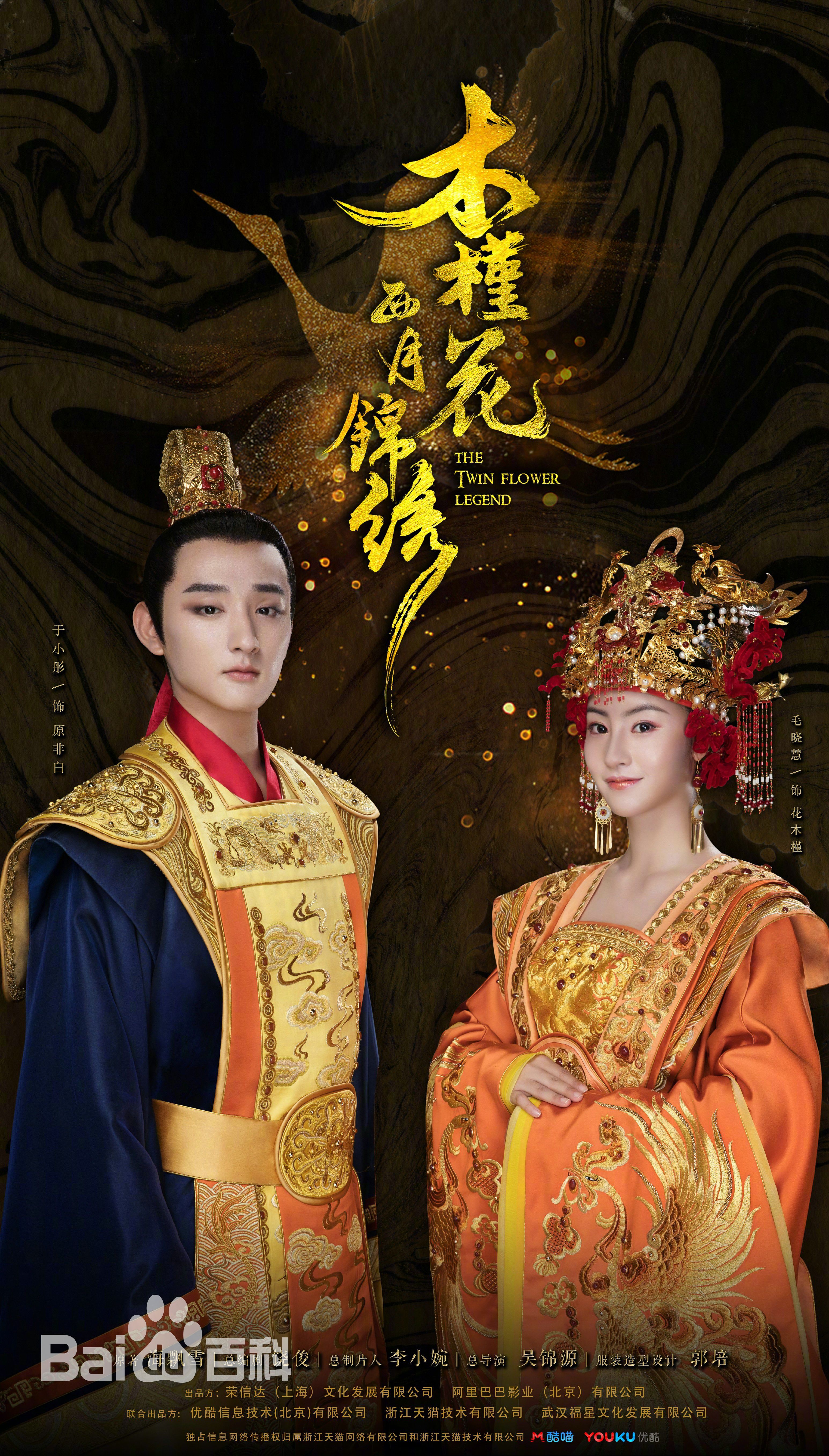 最新毛晓慧壁纸