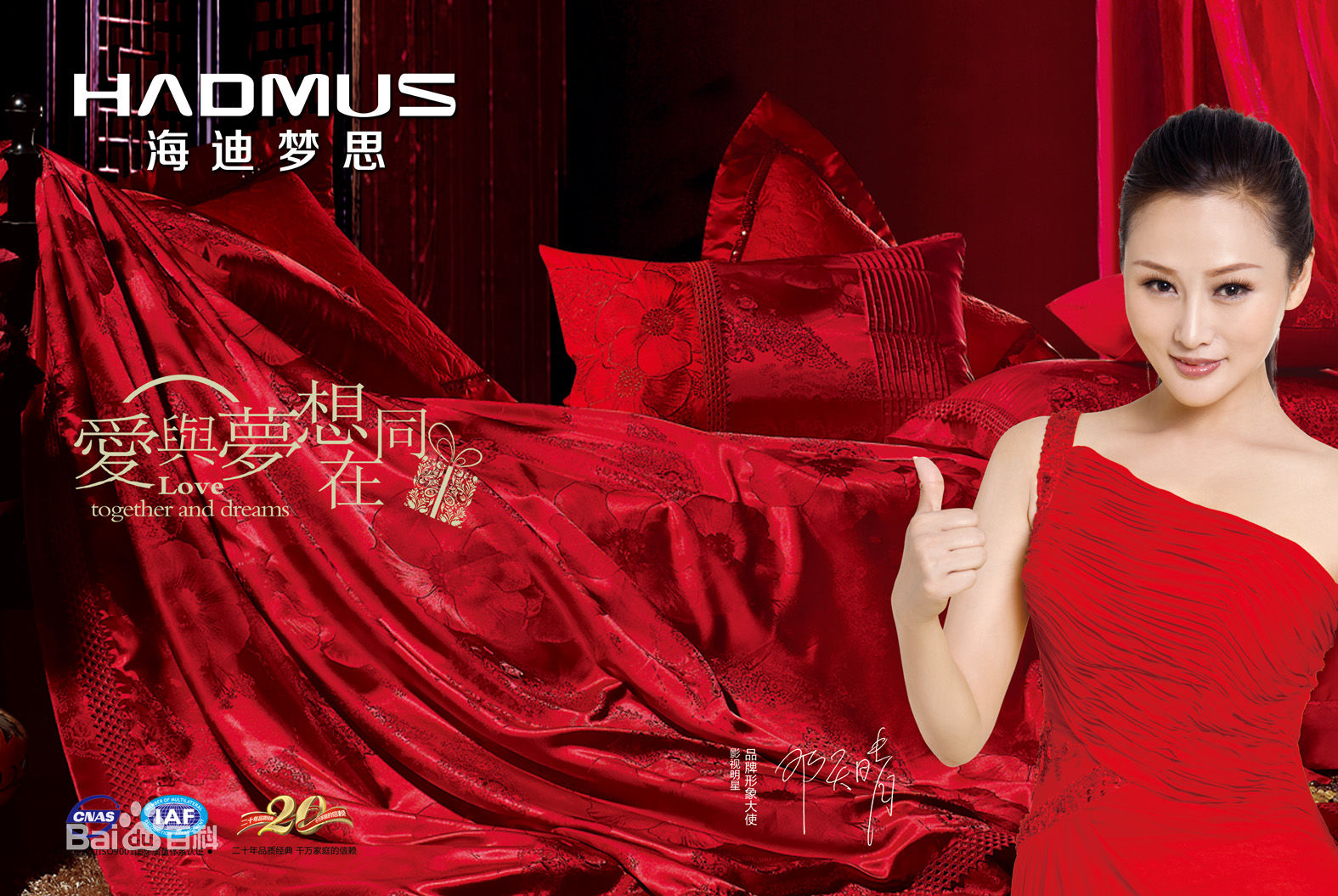 最优质邓天晴(Sunny)生活照