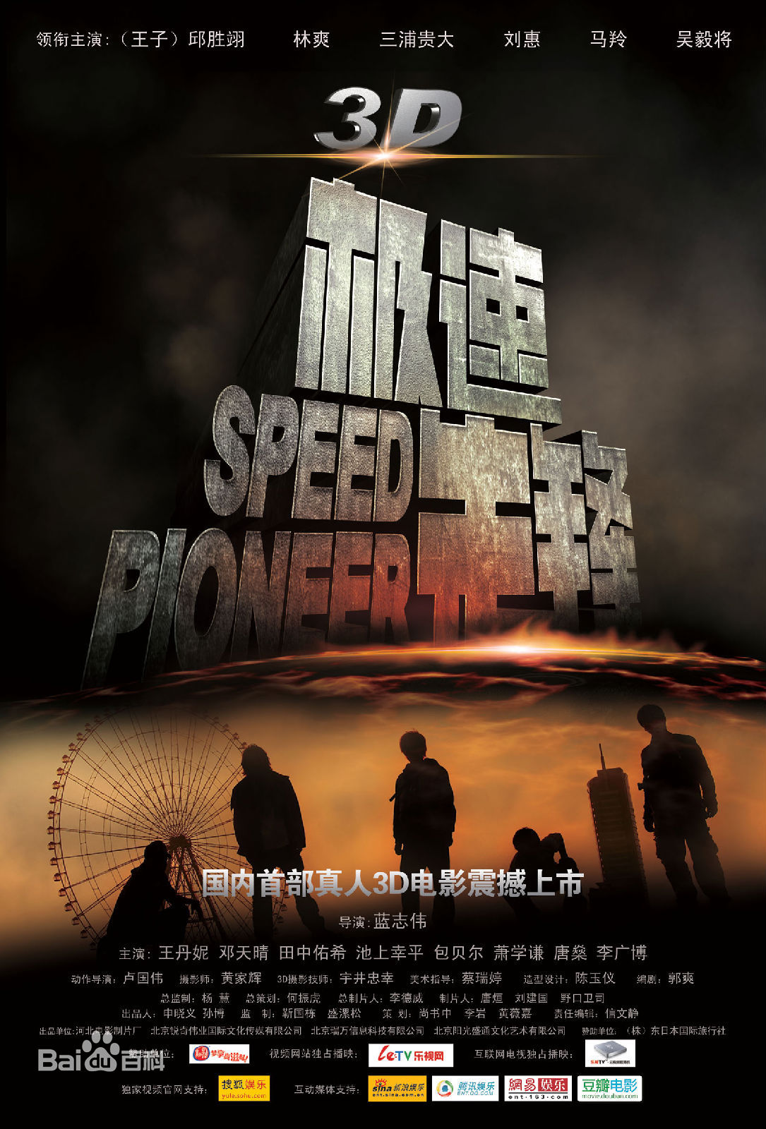 最优质邓天晴(Sunny)素颜照